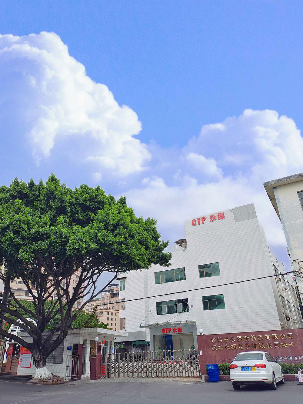 Factory gate