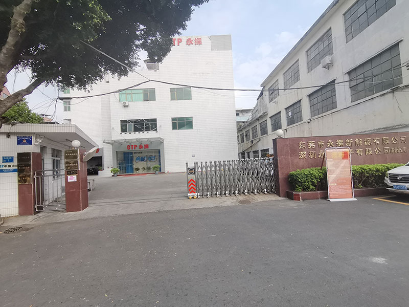 工厂大门
