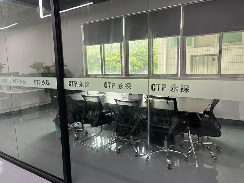 永探二楼会议室实景