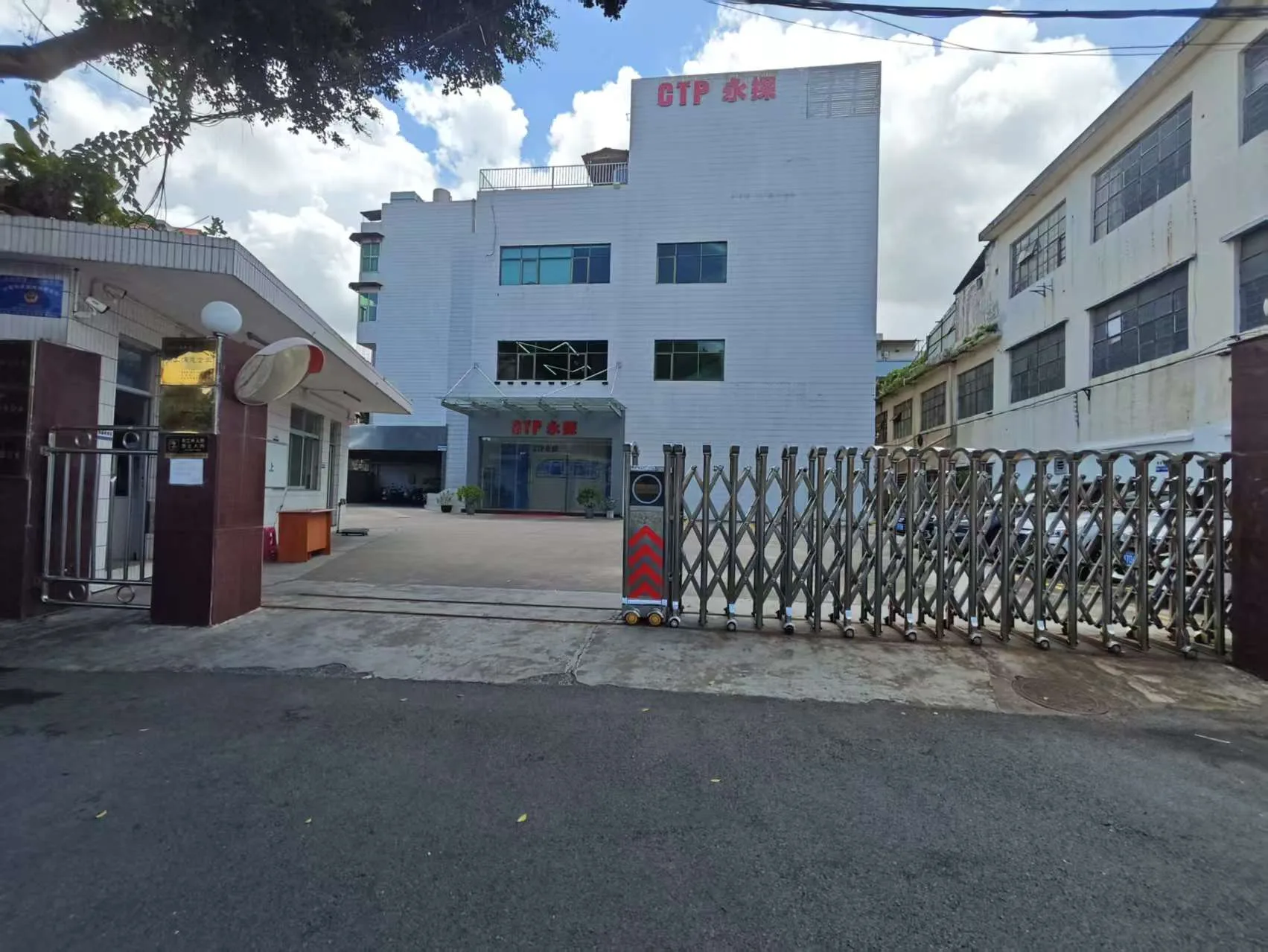 永探工厂入口实景
