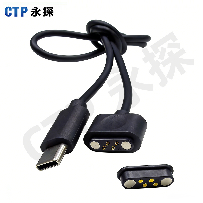 永探 磁吸充电线 4针Pogopin智能手表手环蓝牙耳机磁吸数据线