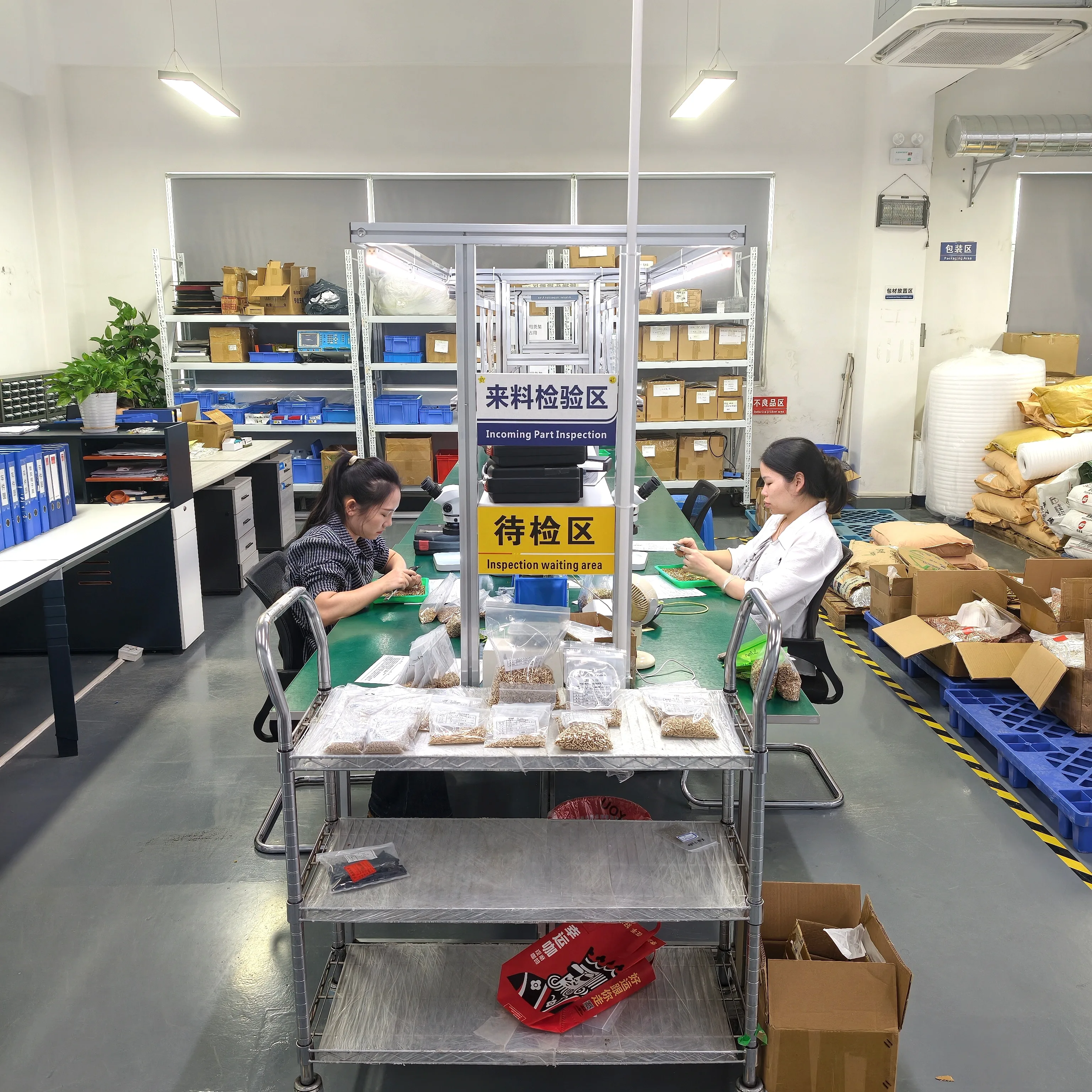 永探物料待检区工作人员检查来料