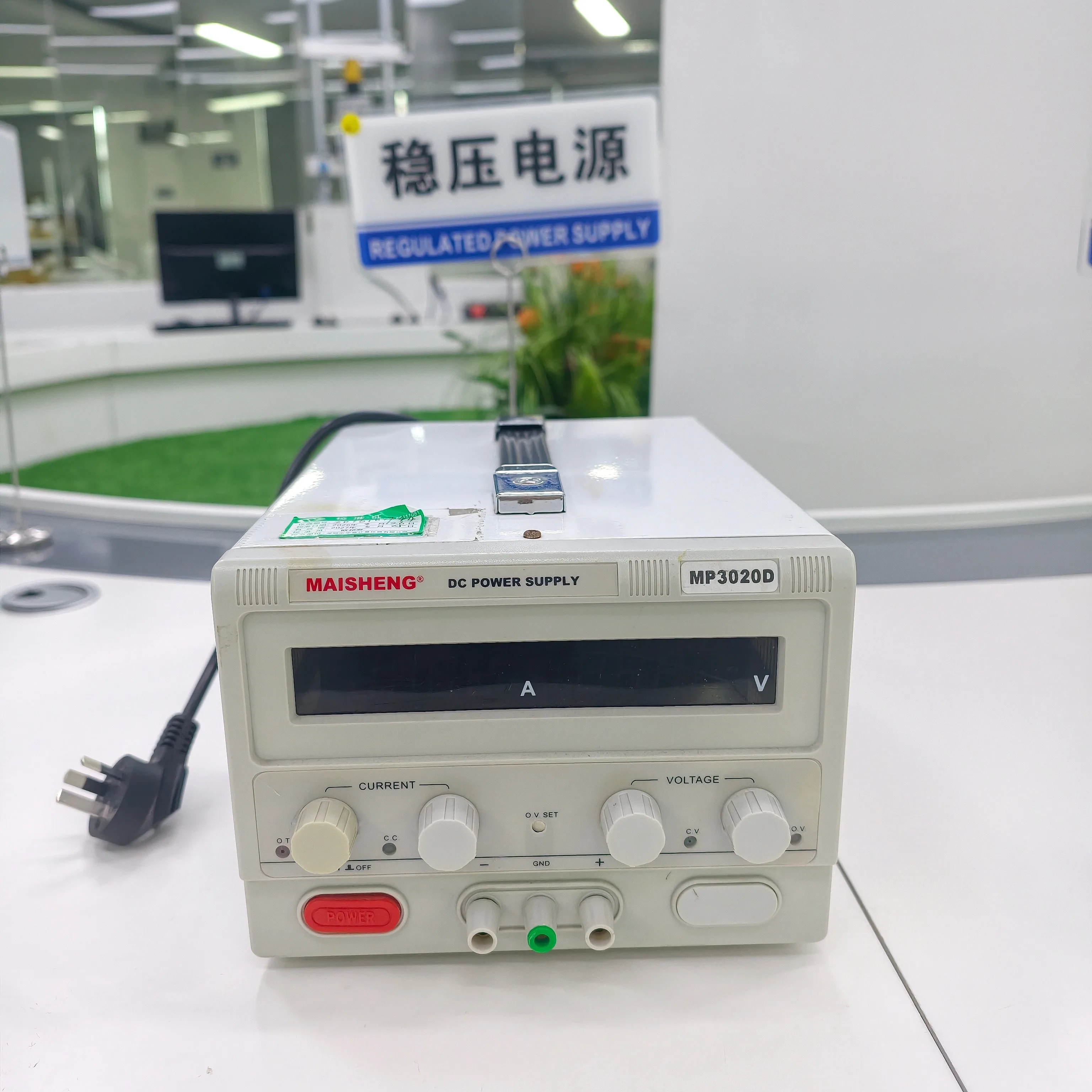 永探稳压电源测试工位
