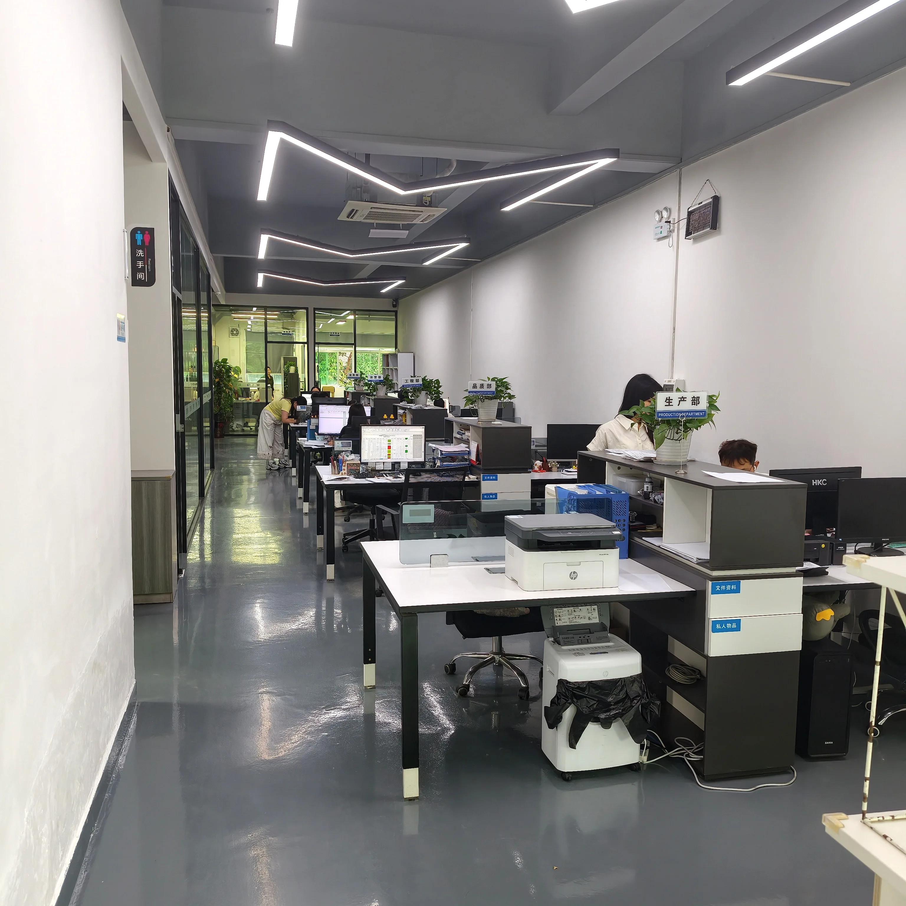 永探办公区工作现场