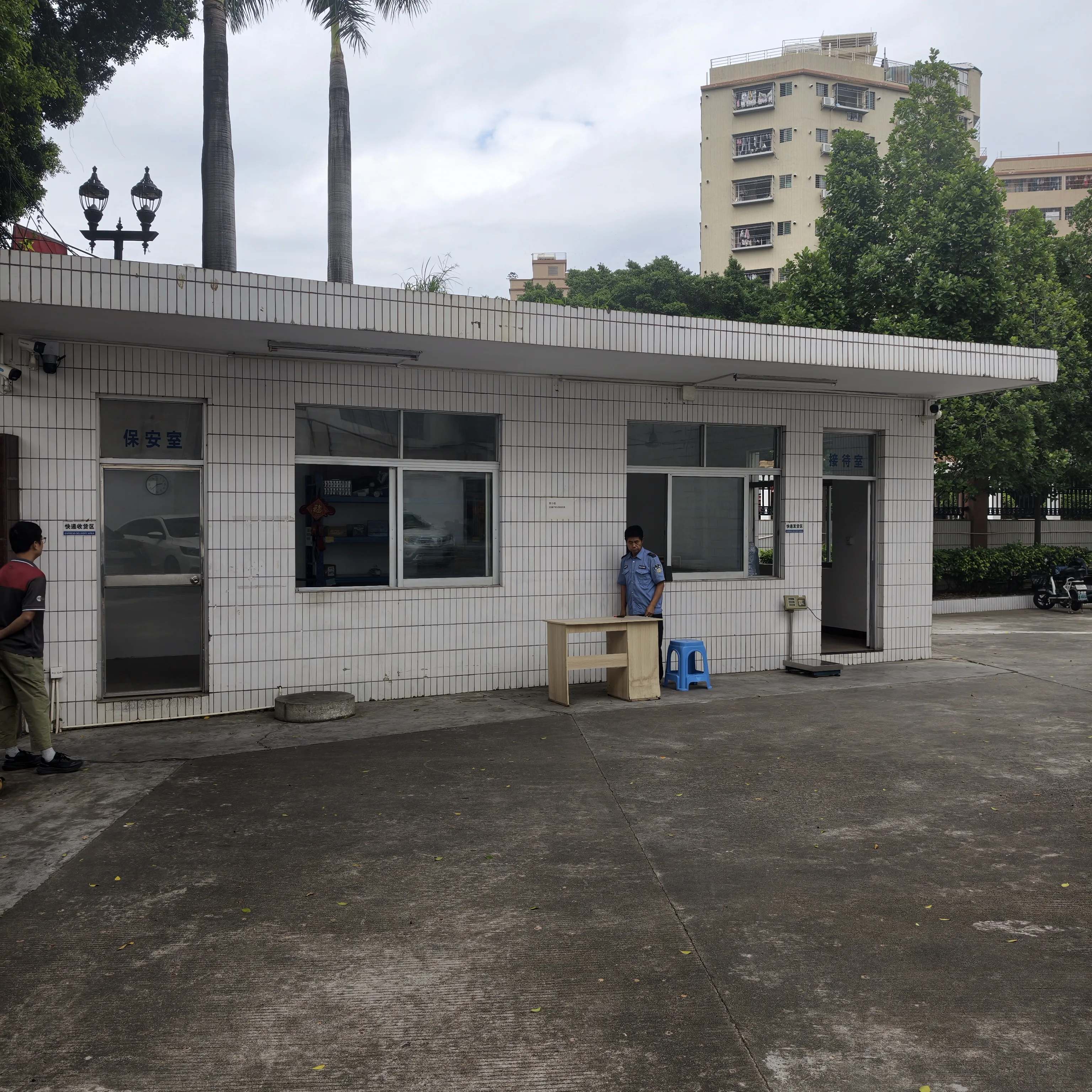 永探现场照片